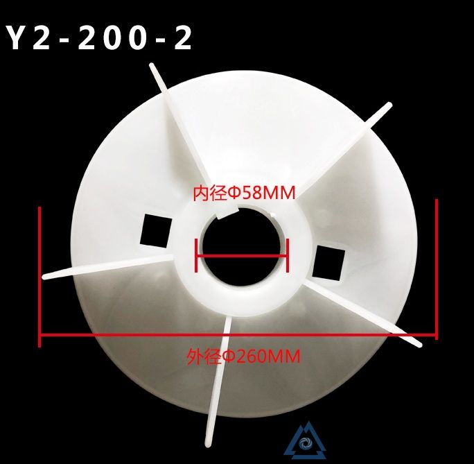 YBE3-200L2-6电机风叶-风扇叶-塑料